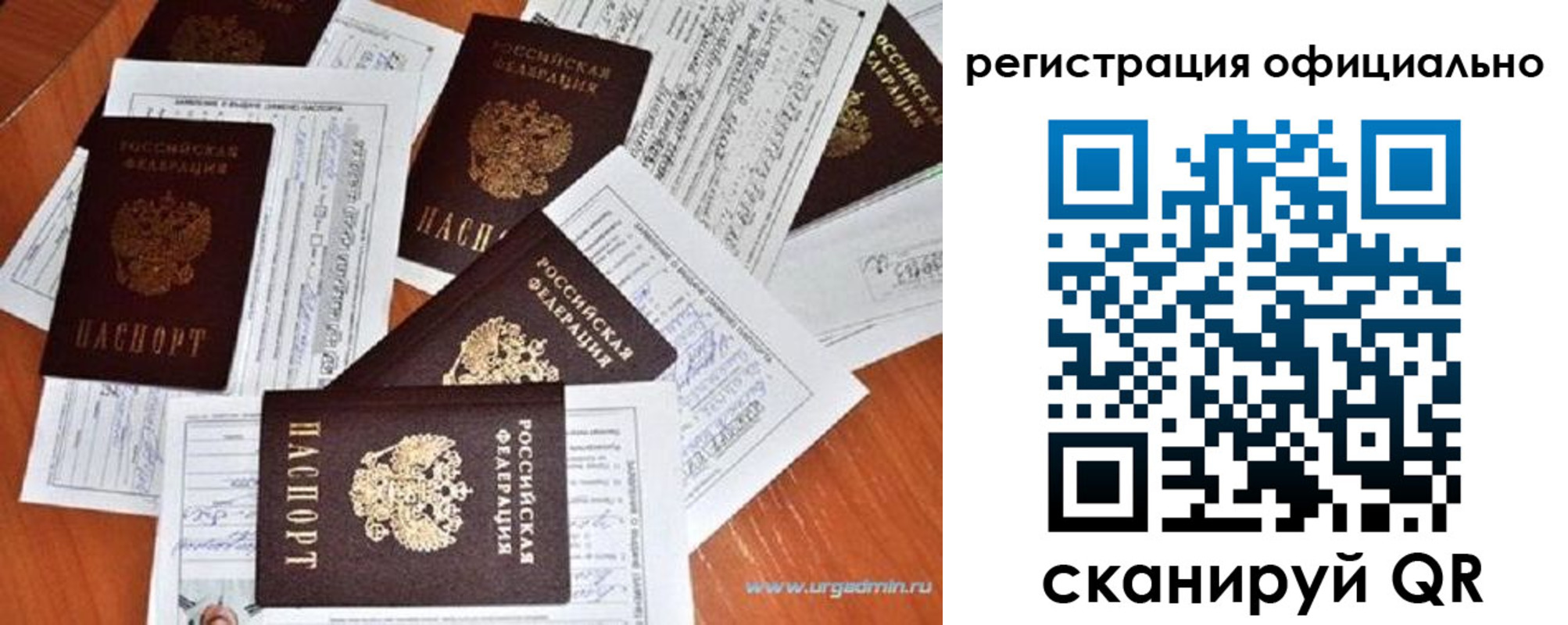 прописка от собственника в Карачаевске