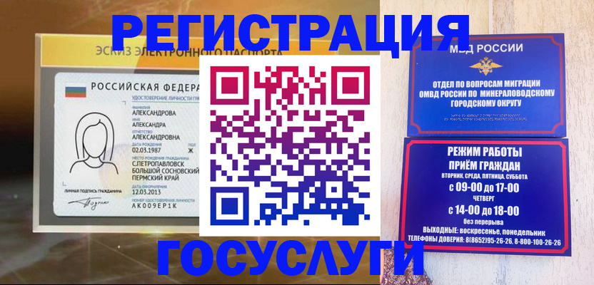 пропишу в квартире в Карачаевске